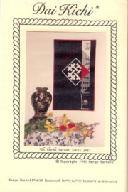 daikichi